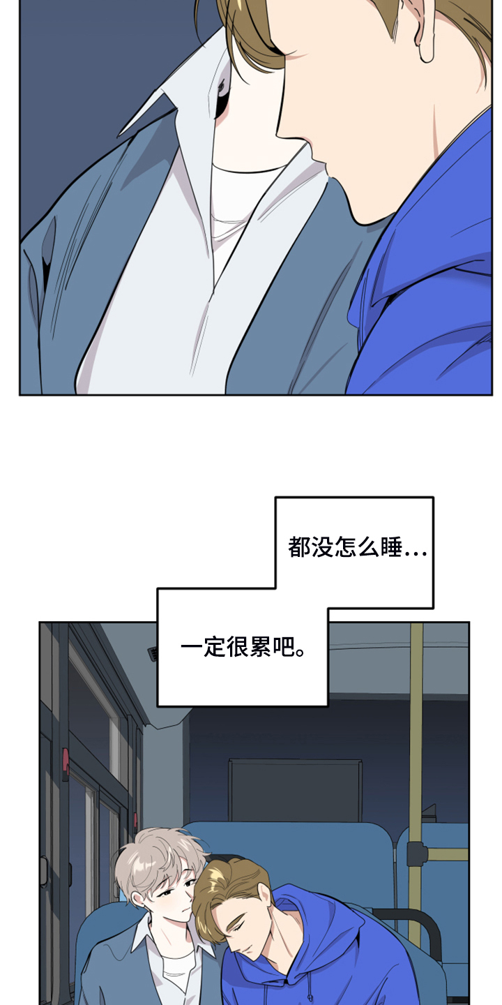 第99章：【第二季】以后不用来1