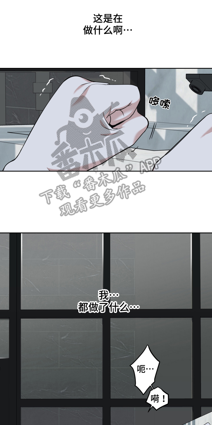 第114章：【第二季】后悔0