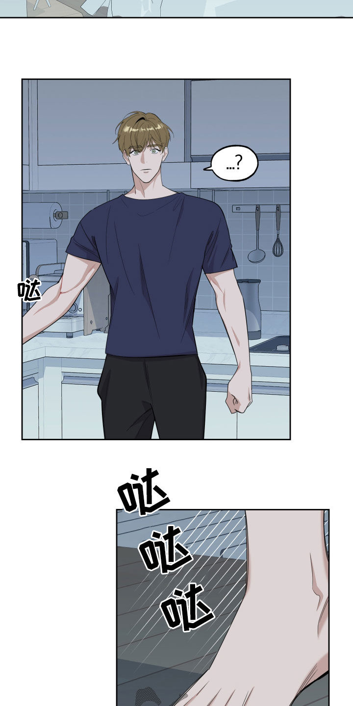 第123章：【第二季】谎言4