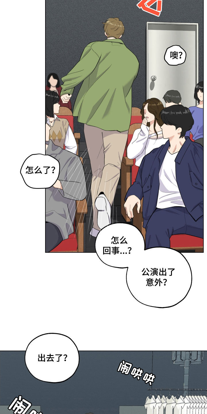 第142章：【第三季】警告1