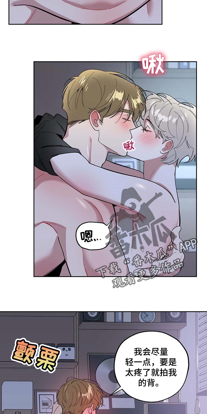 第70章：【第二季】太喜欢了2