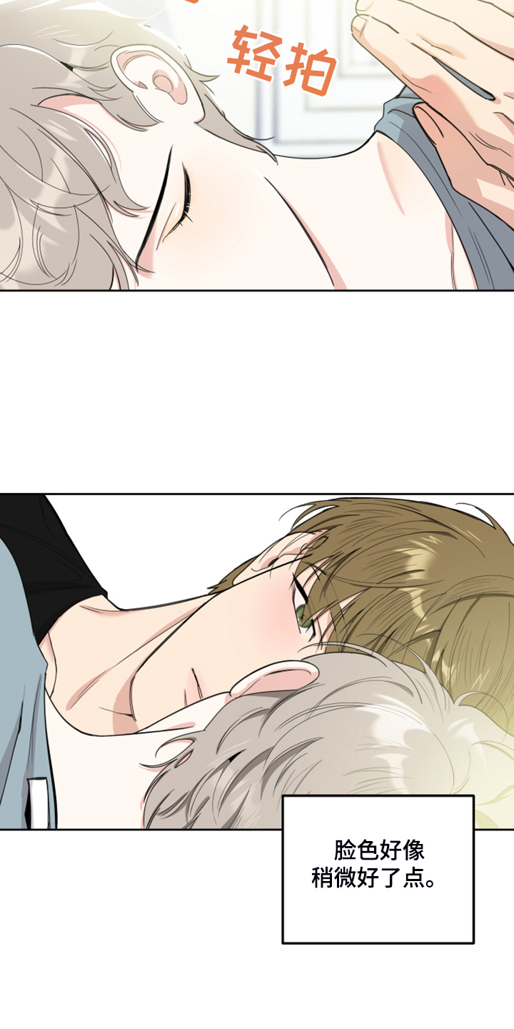 第104章：【第二季】人又没了1