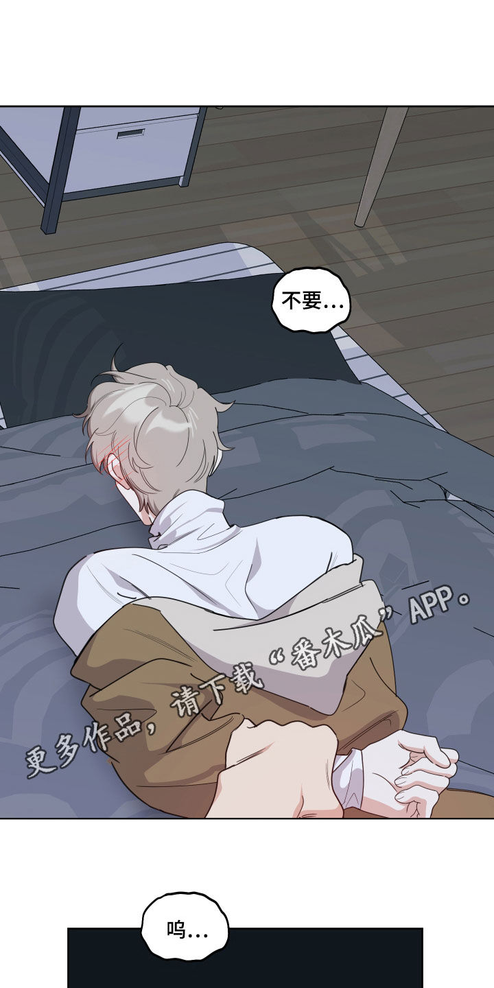 第126章：【第二季完结】失望0