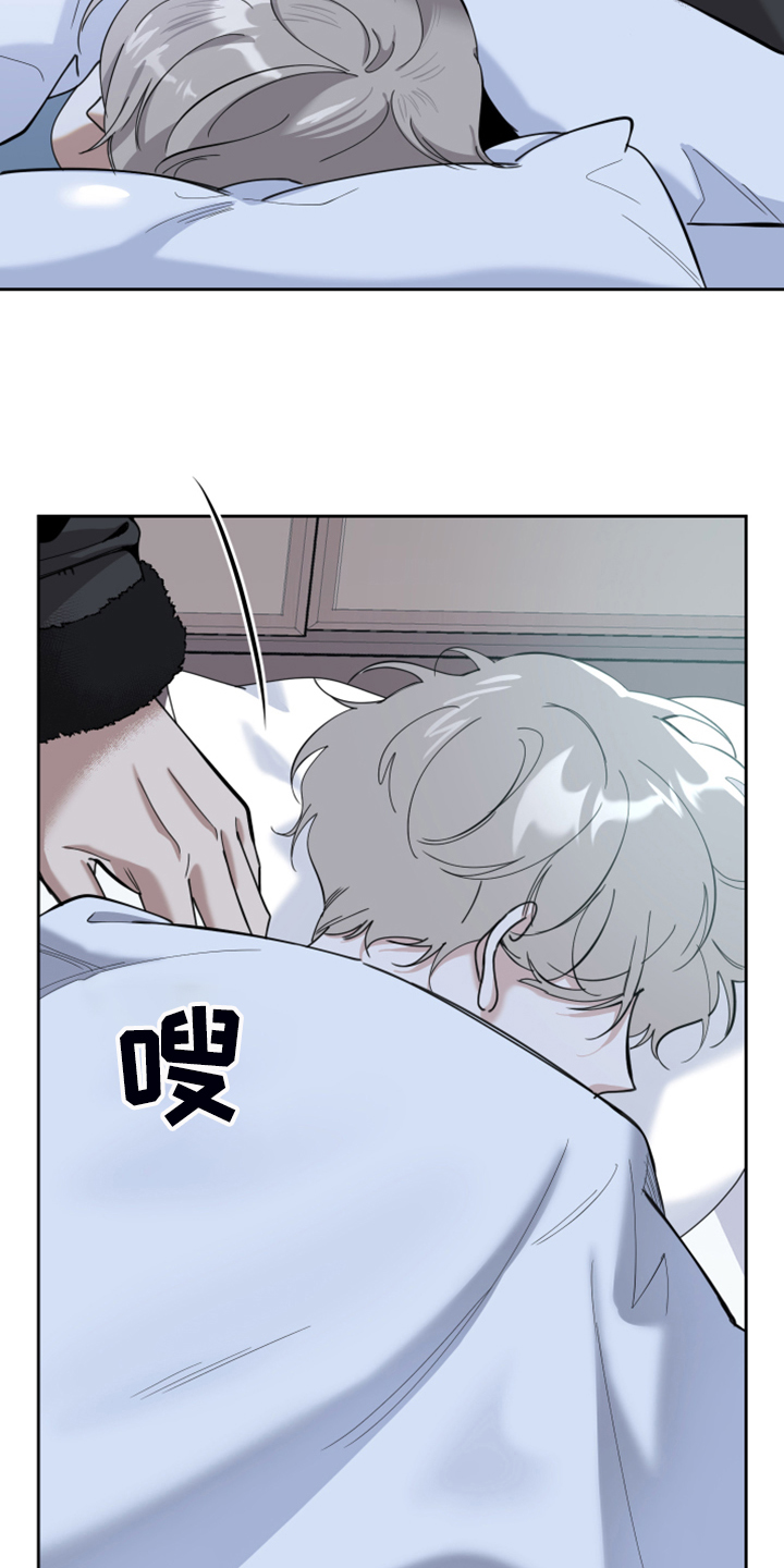 第103章：【第二季】容易伤害的心3