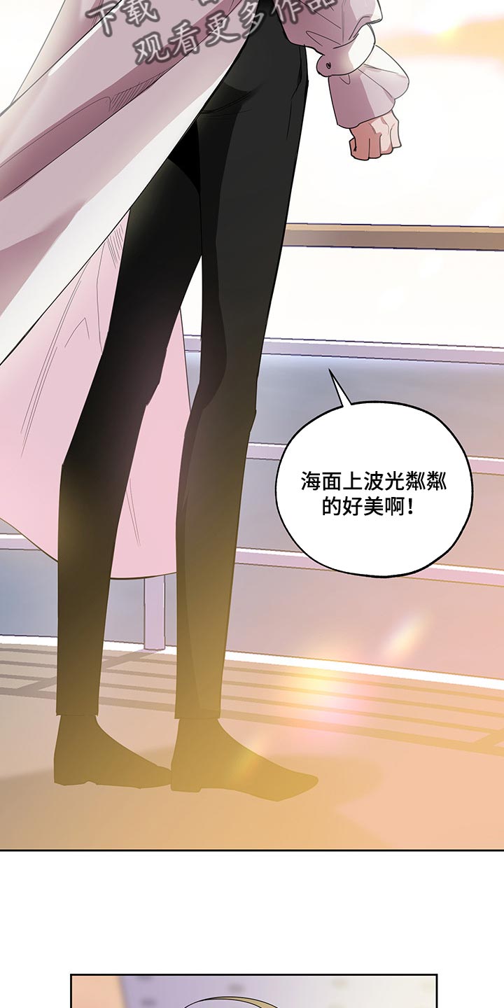 第66章：【第二季】没有人会留意我们3