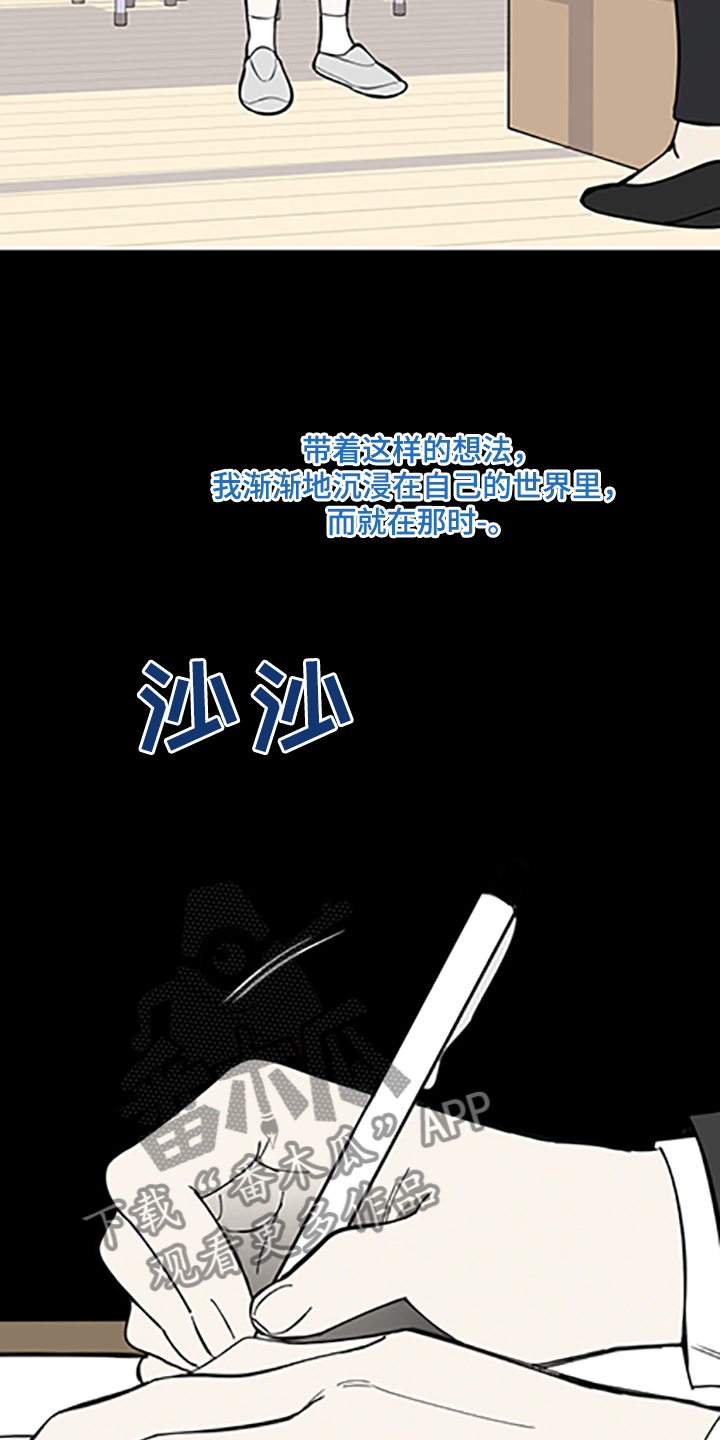 第91章：【第二季】支柱崩塌2