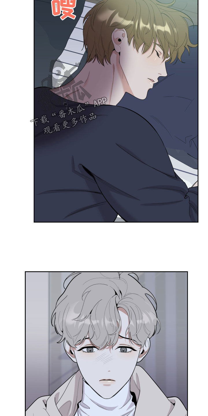 第122章：【第二季】私会4