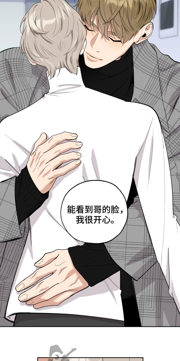 第118章：【第二季】说谎3