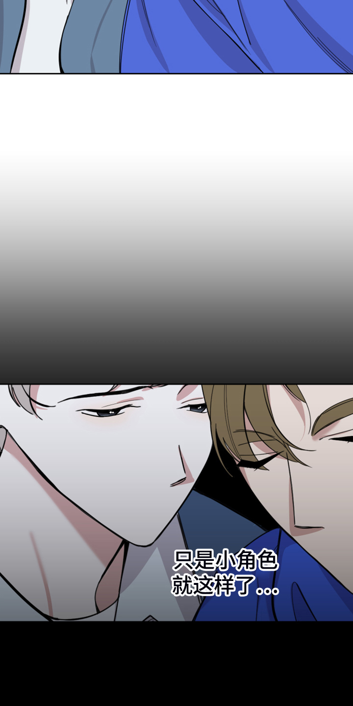 第99章：【第二季】以后不用来4