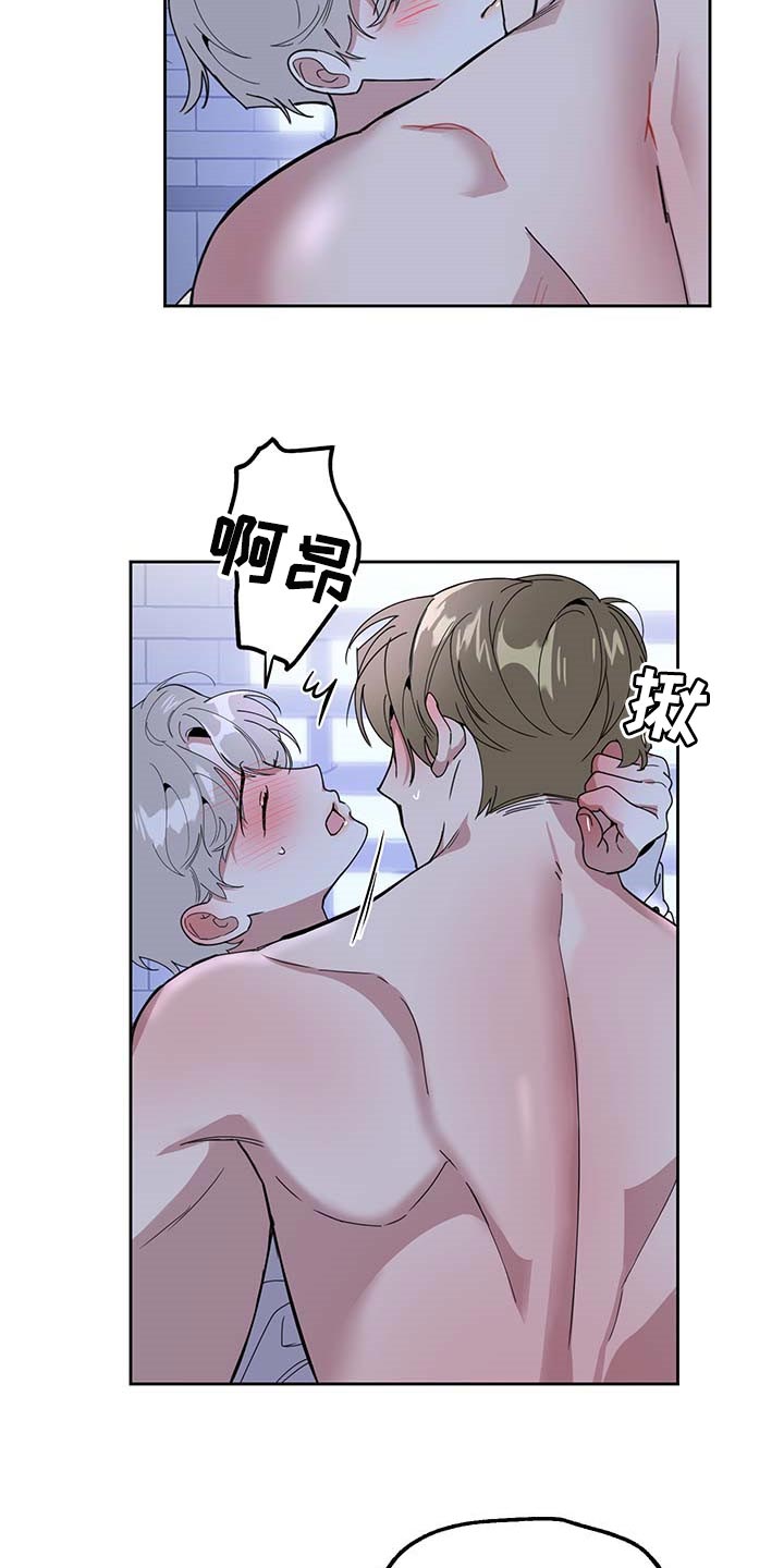 第69章：【第二季】太宝贵了1