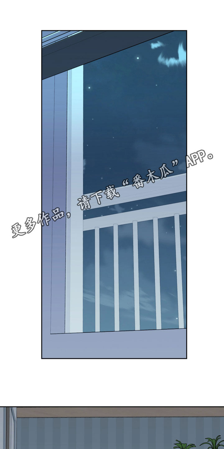 第124章：【第二季】跟踪0