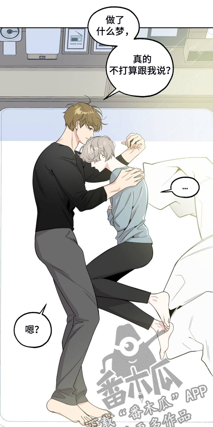 第104章：【第二季】人又没了2