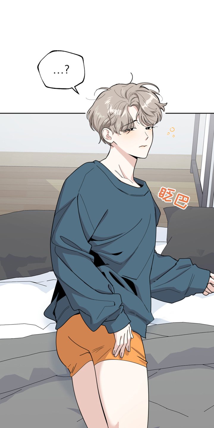 第88章：【第二季】好烂的厨艺2