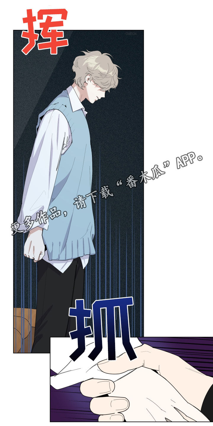 第141章：【第三季】强吻0