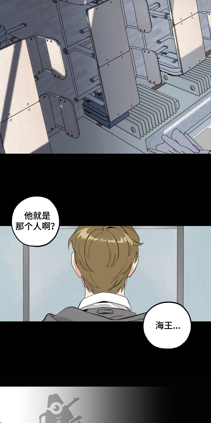 第130章：【第三季】流言蜚语4