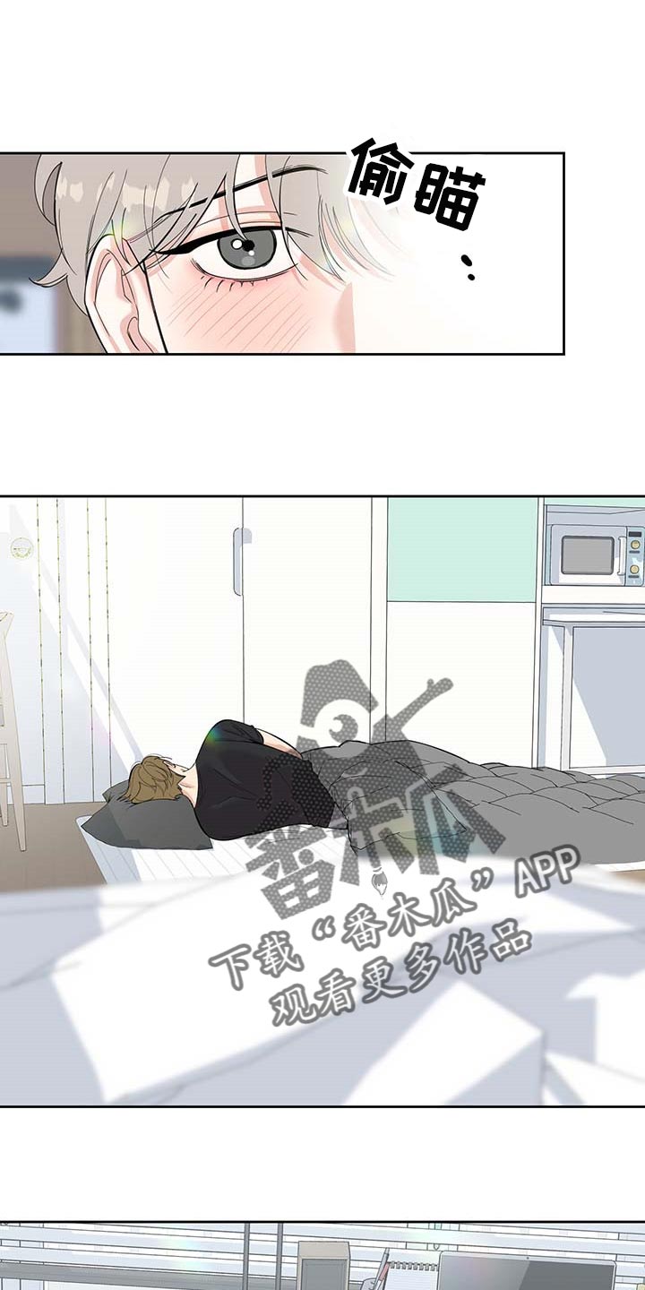 第76章：【第二季】忘记就够了0