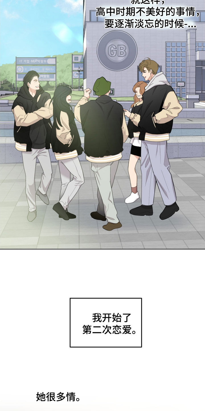 第132章：【第三季】支持者4