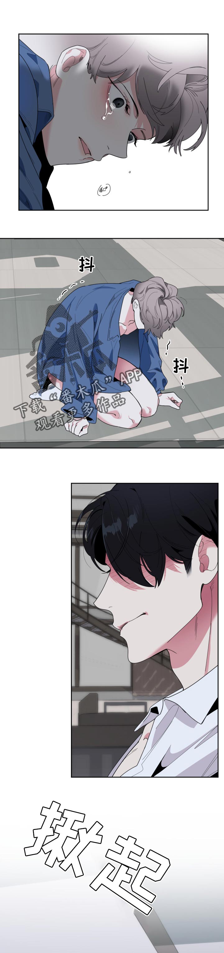 第39章：你别走0