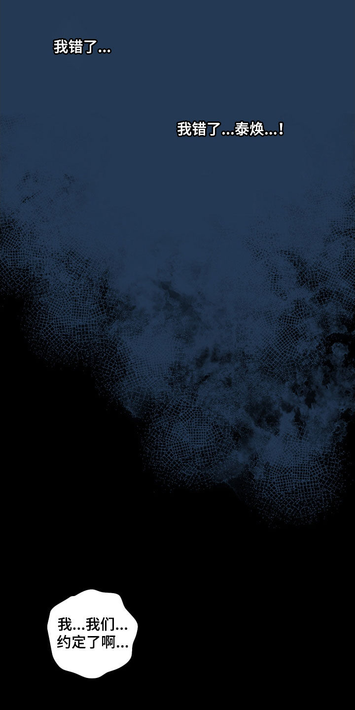 第127章：【第三季】不如意0