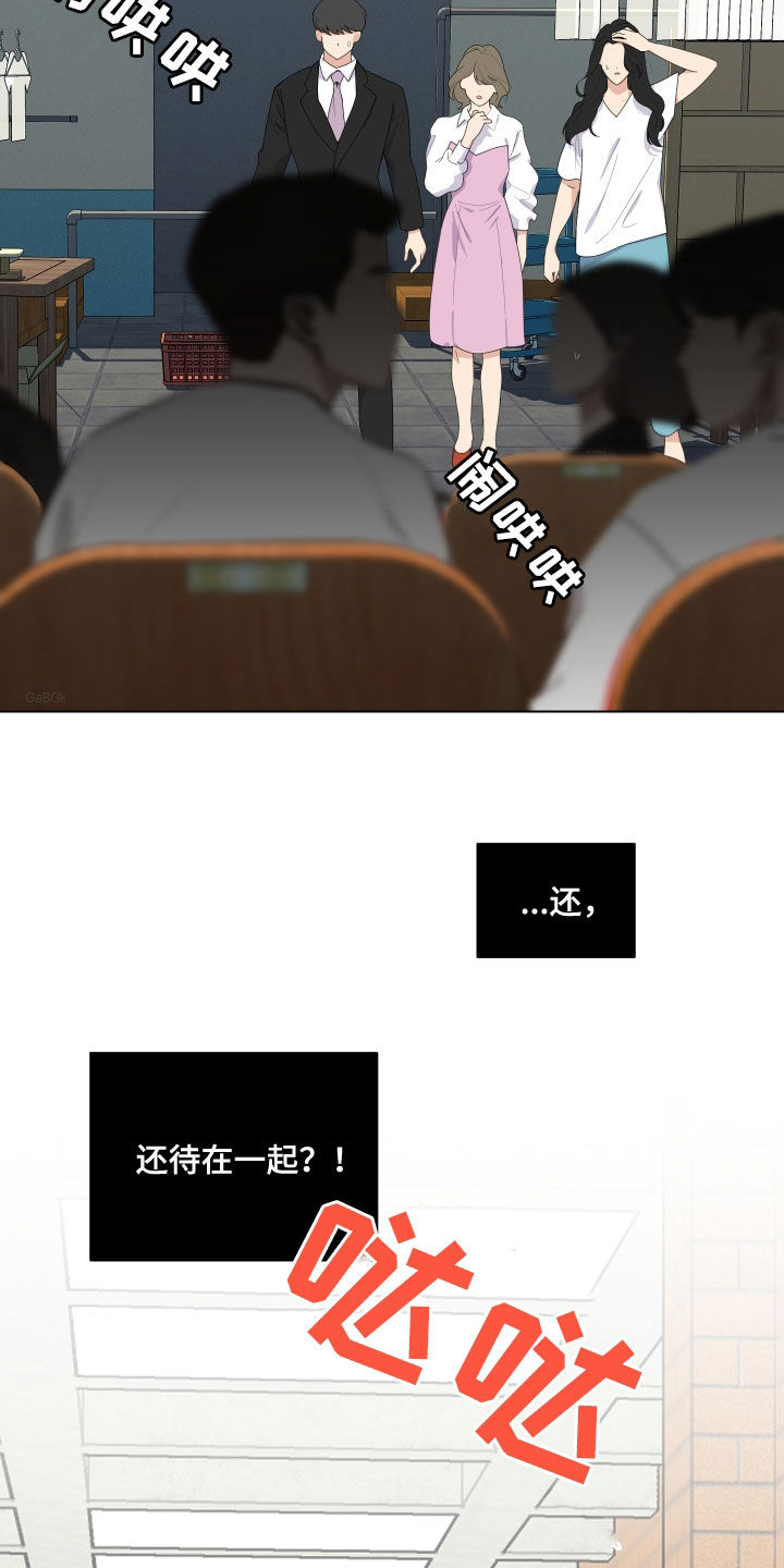 第142章：【第三季】警告2