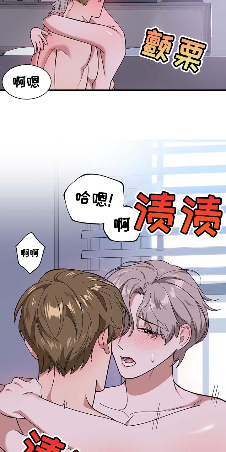 第70章：【第二季】太喜欢了3