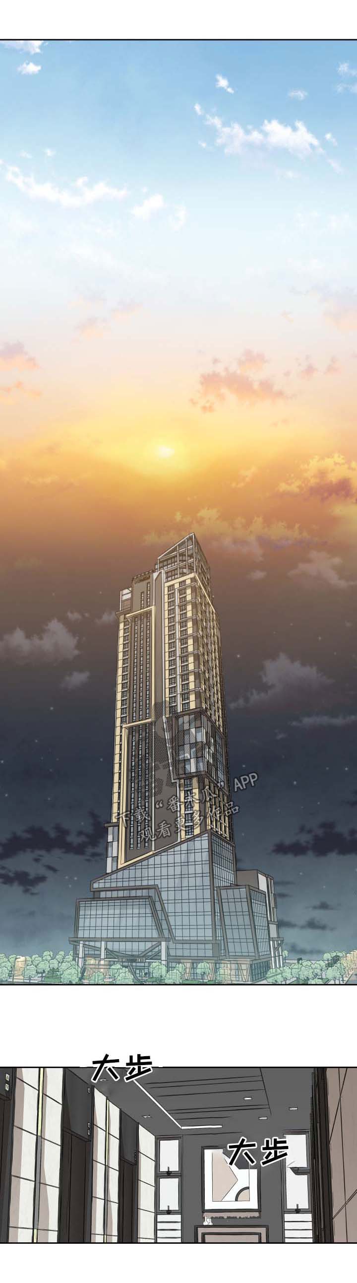 第38章：倒胃口0