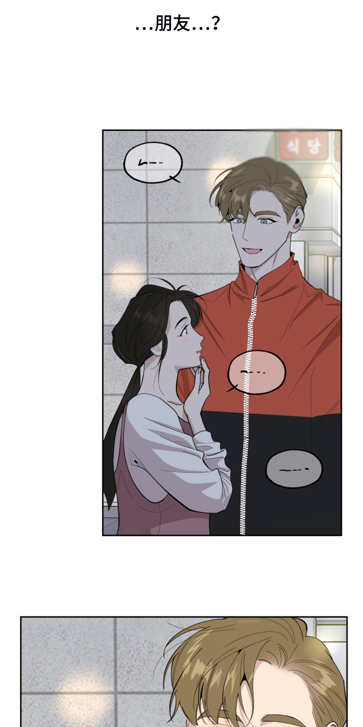 第96章：【第二季】大小花1