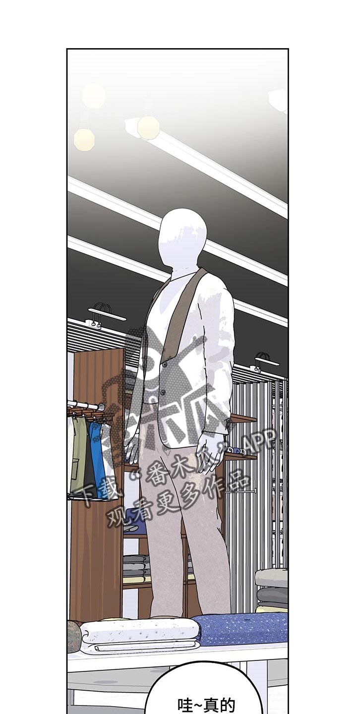 第63章：【第二季】约会0