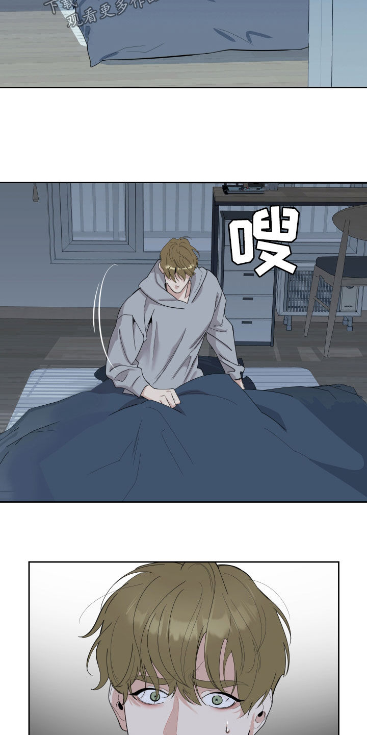 第124章：【第二季】跟踪4