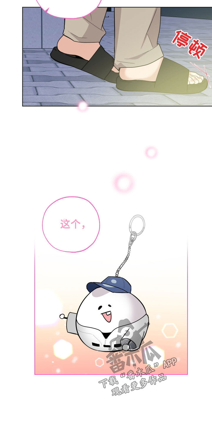 第140章：【第三季】散心2