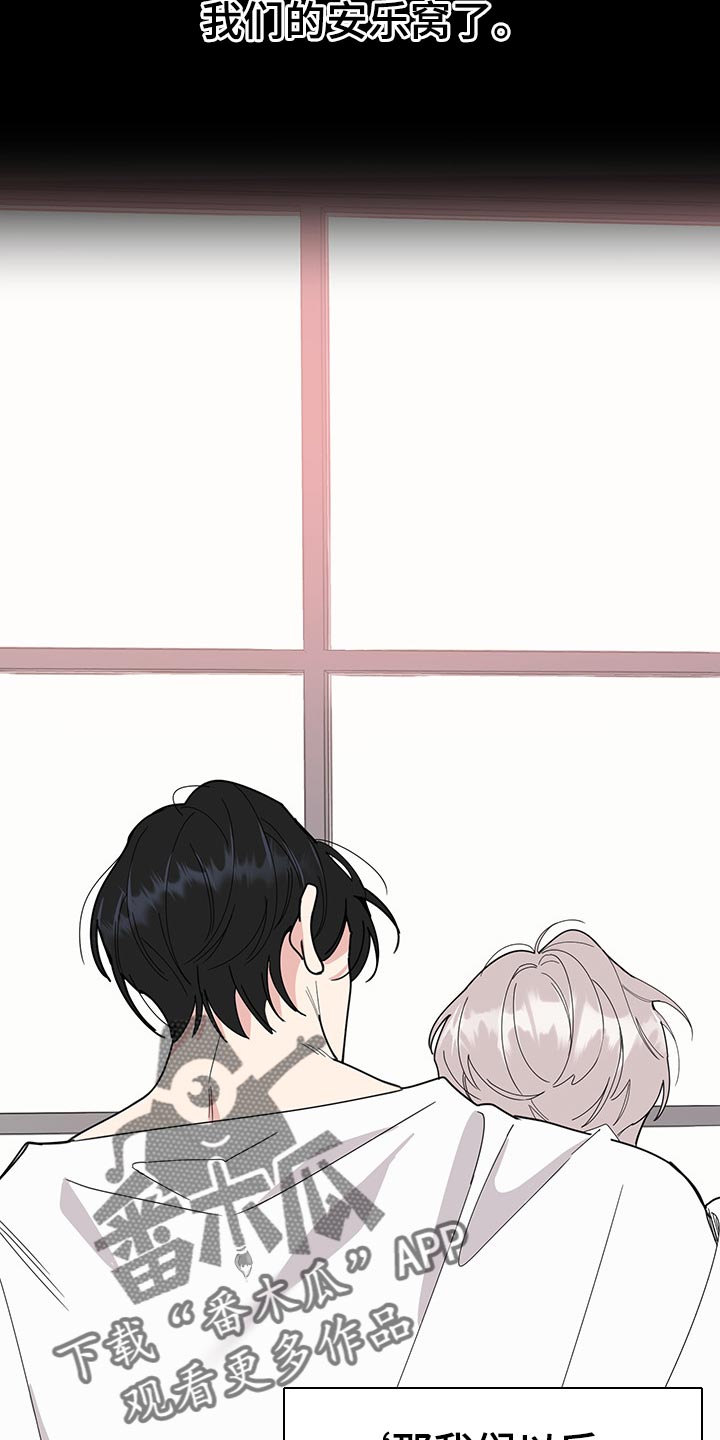 第57章：我会等你4