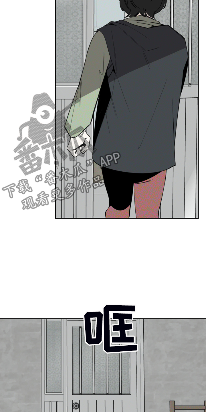 第90章：【第二季】不能反抗3