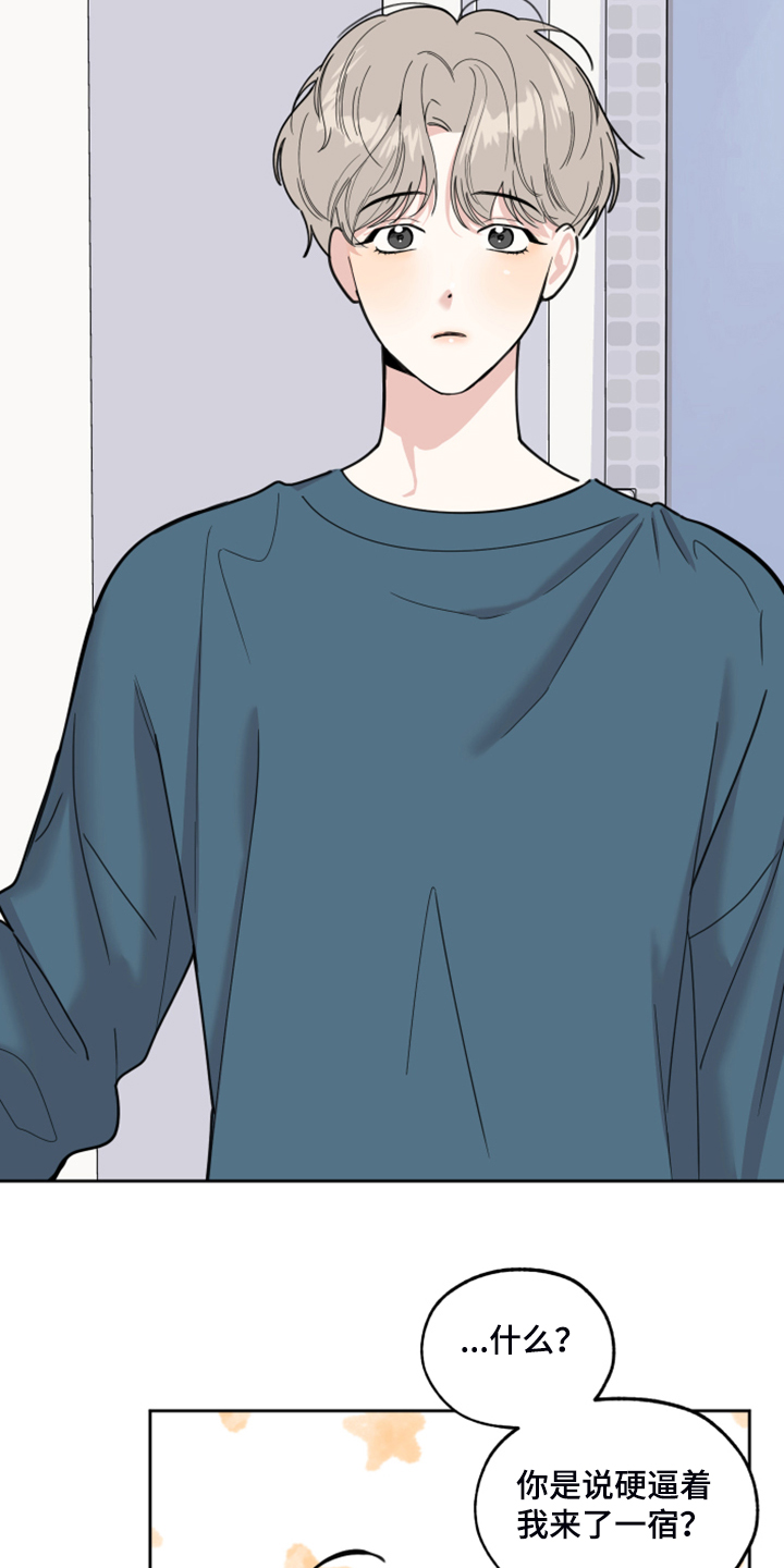 第89章：【第二季】凄惨的过去1