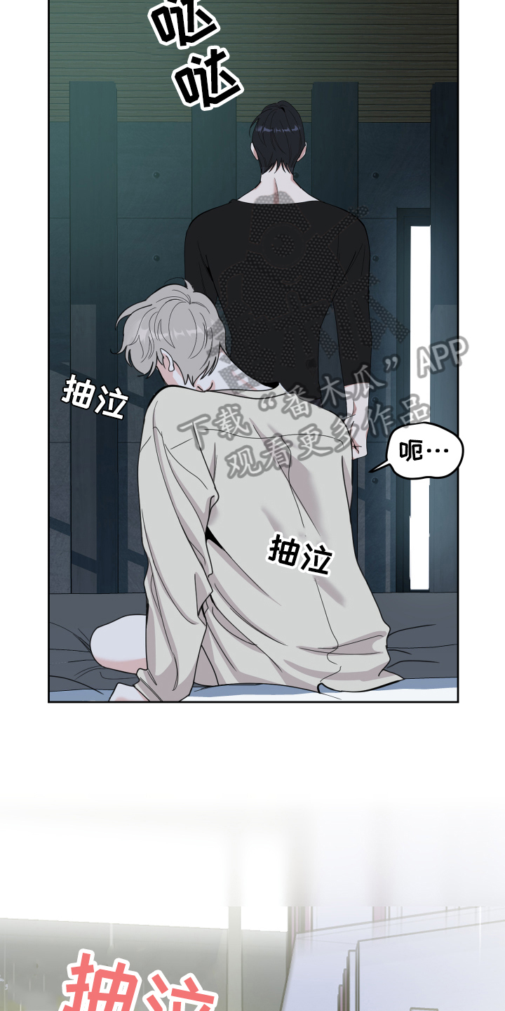 第116章：【第二季】隐藏3