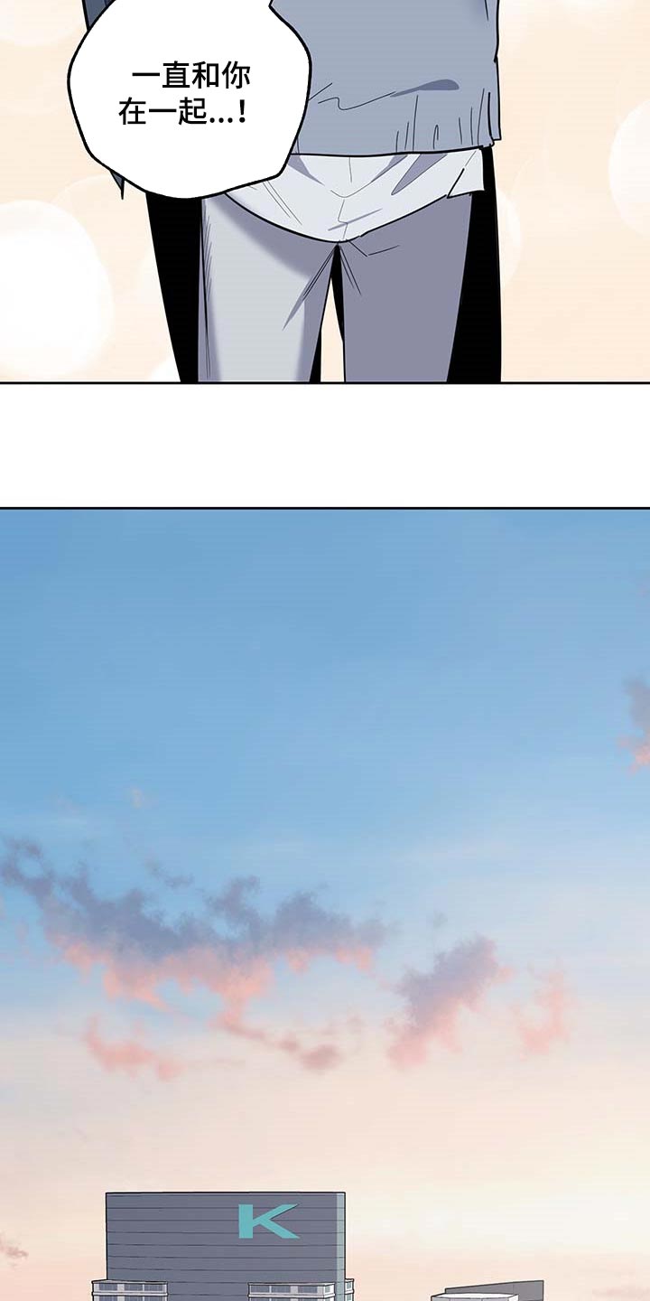 第61章：【第二季】正式交往2