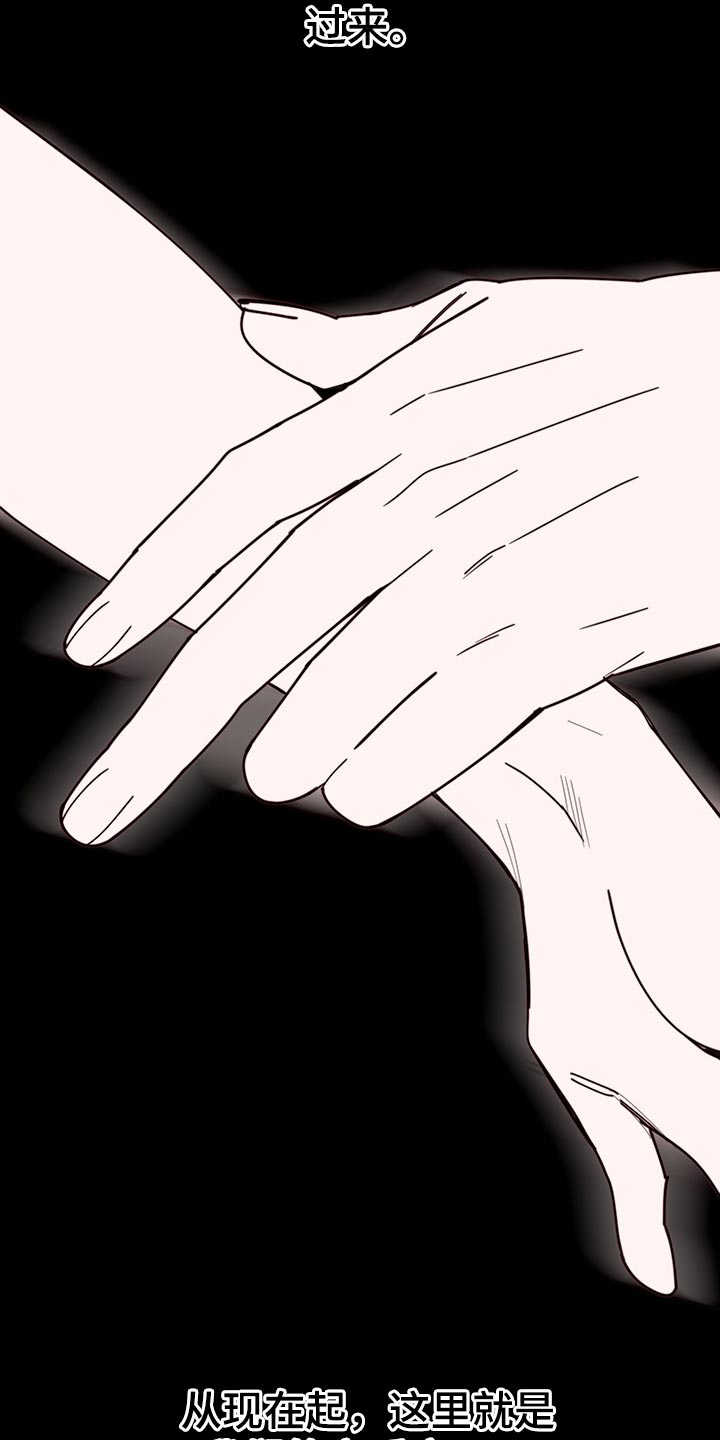 第57章：我会等你3