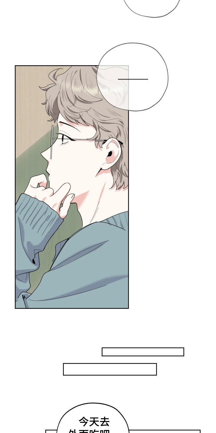 第145章：【第三季】不能这样1