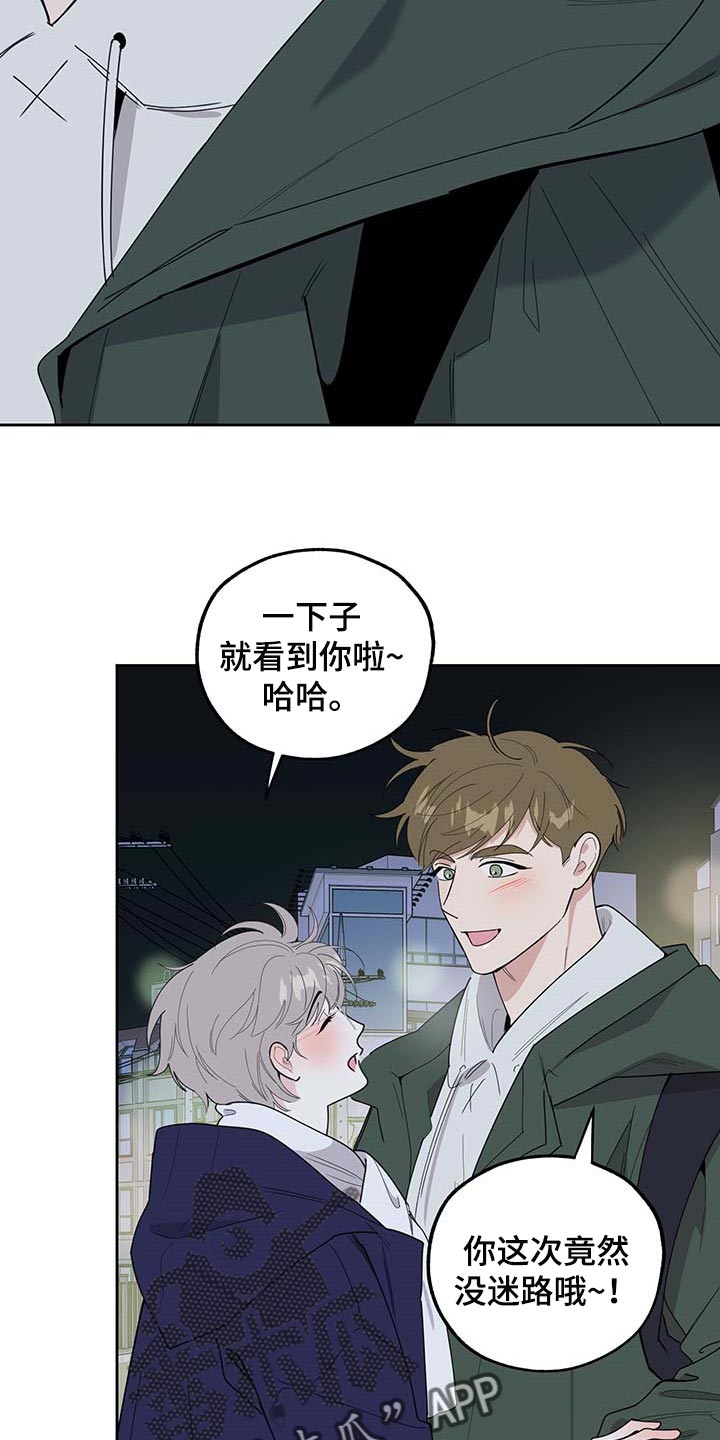 第74章：【第二季】保密4