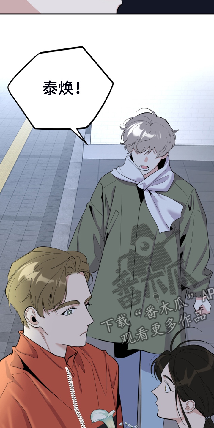 第96章：【第二季】大小花3