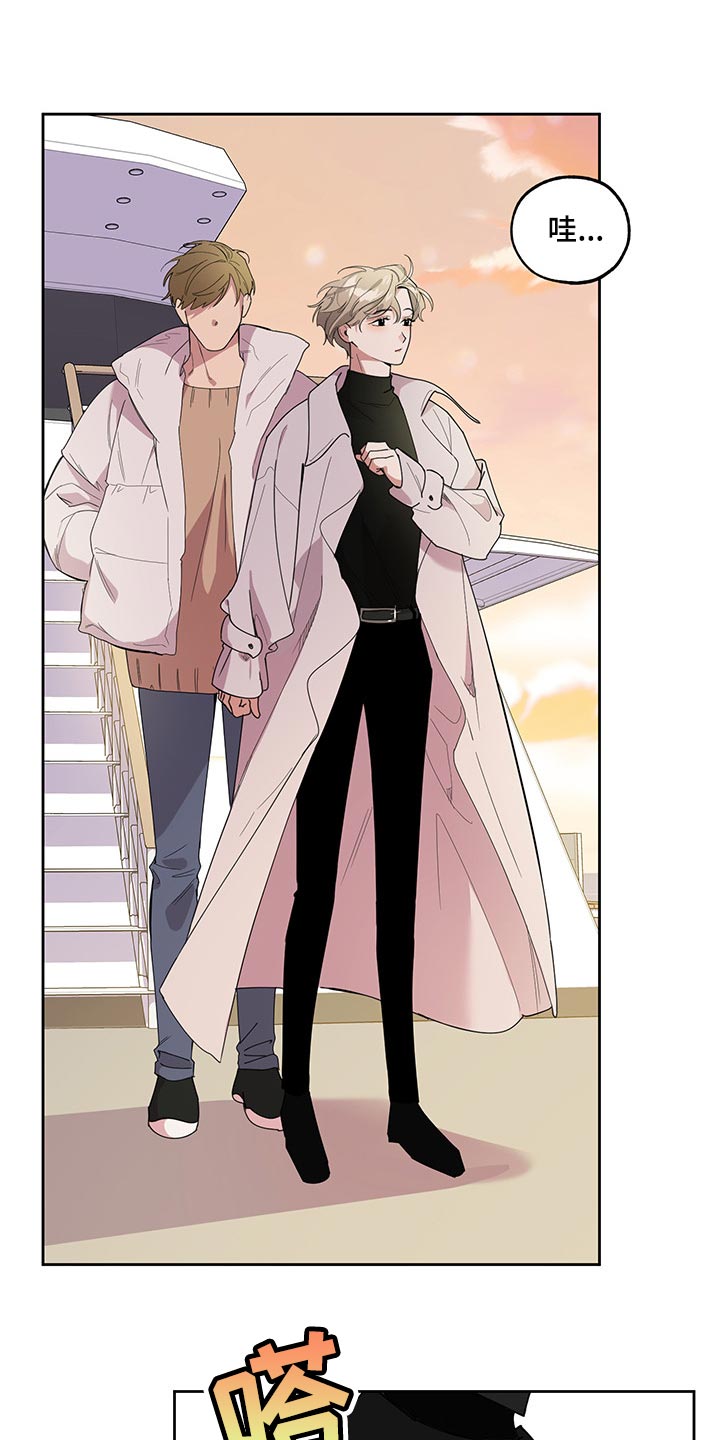 第66章：【第二季】没有人会留意我们1