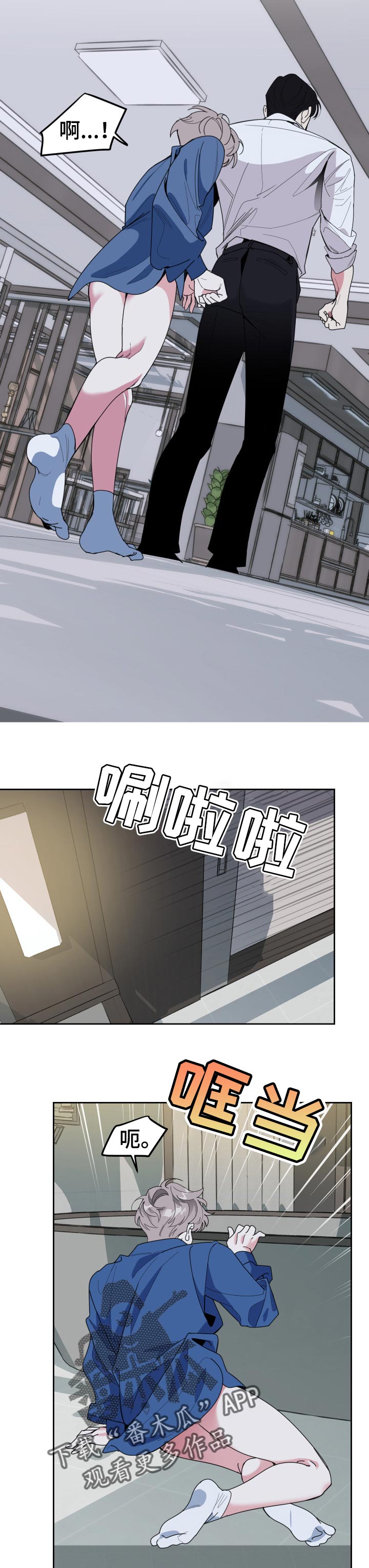 第39章：你别走1