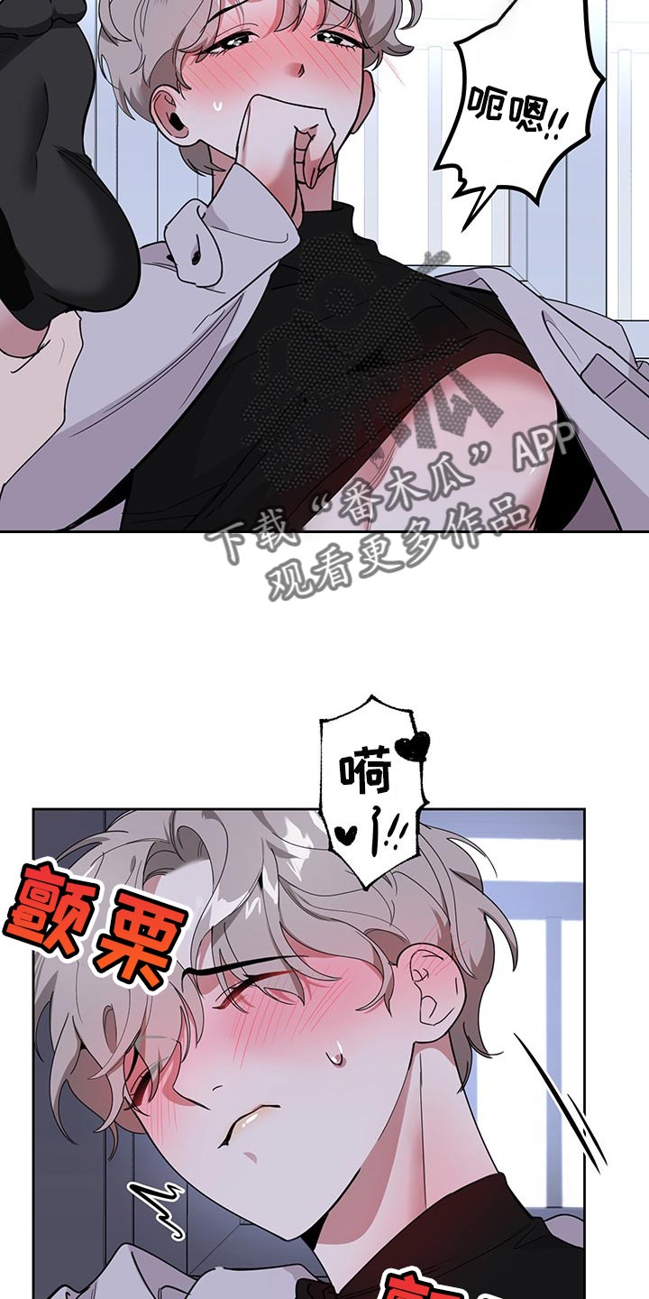 第67章：【第二季】一辈子对你负责4