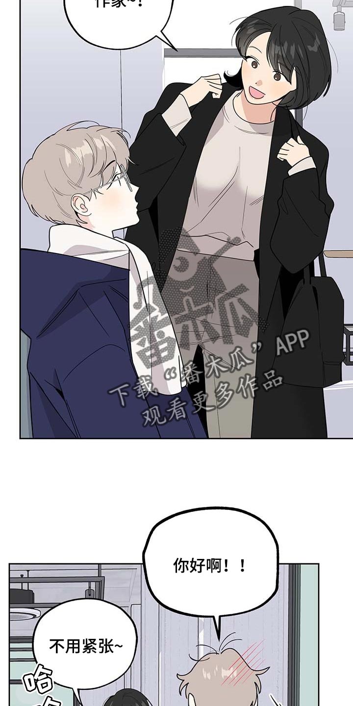 第73章：【第二季】浪漫题材3