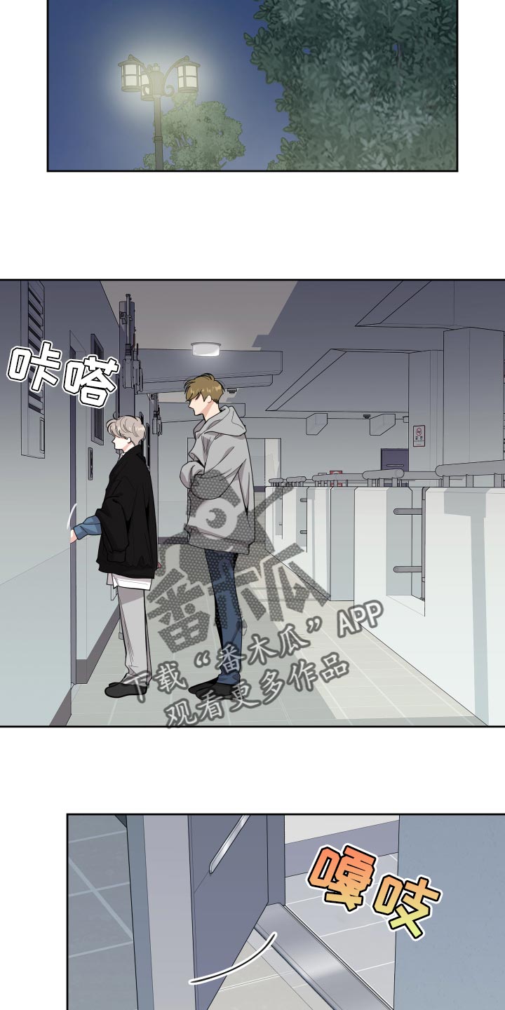 第84章：【第二季】热水澡4