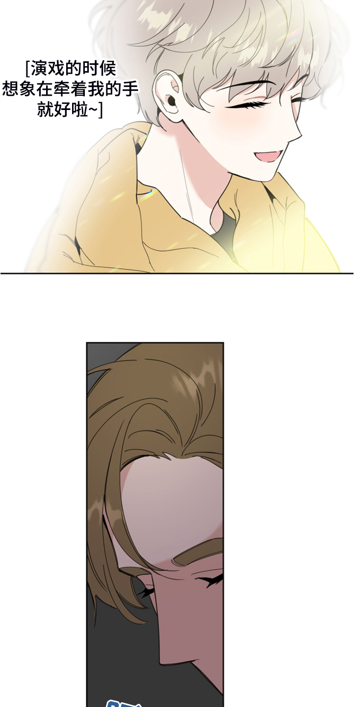 第95章：【第二季】忙死了4