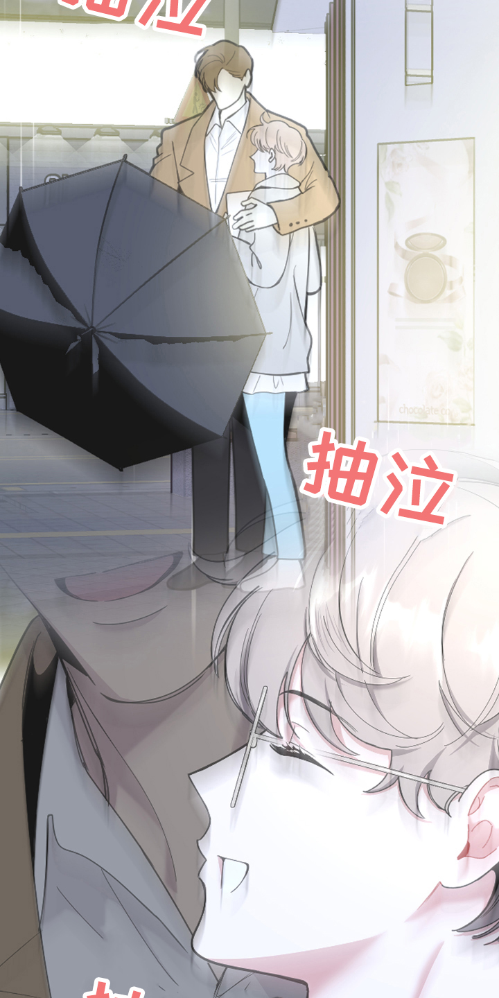 第116章：【第二季】隐藏4