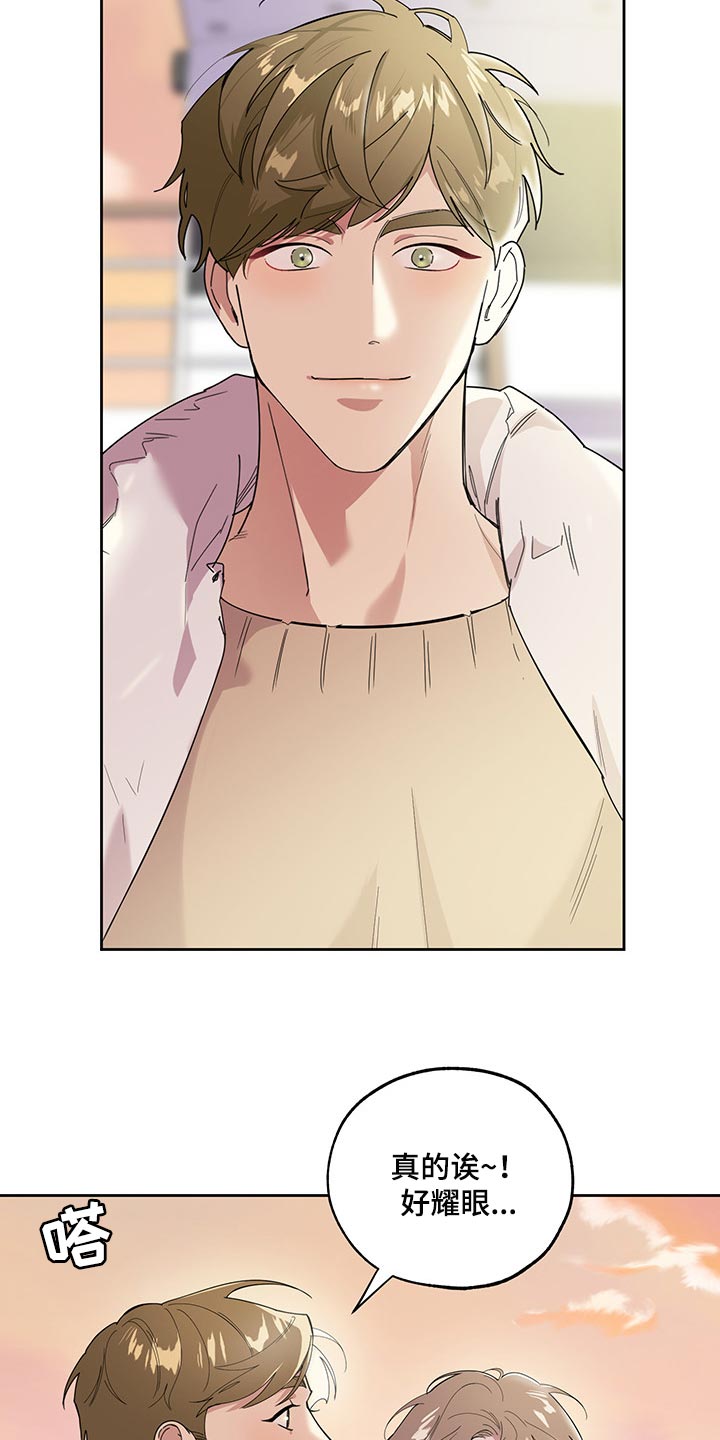 第66章：【第二季】没有人会留意我们4