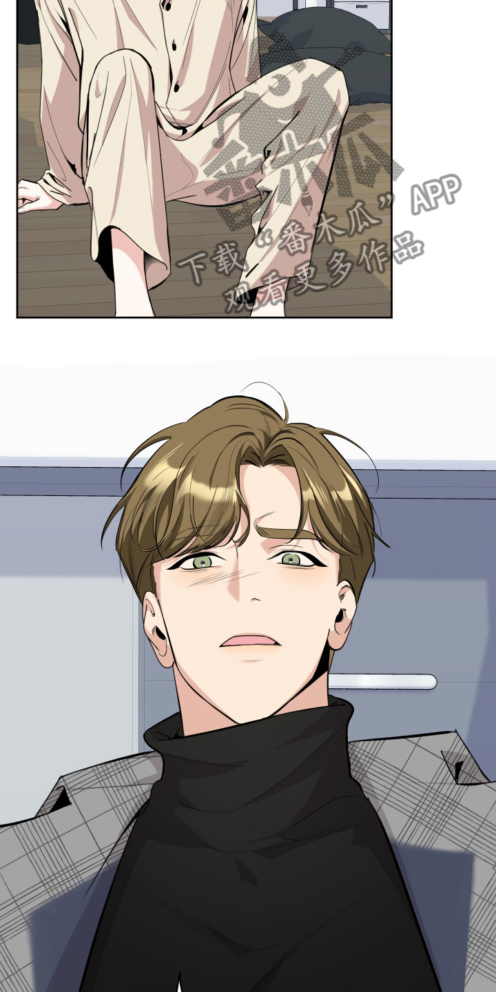 第108章：【第二季】分开一段时间3