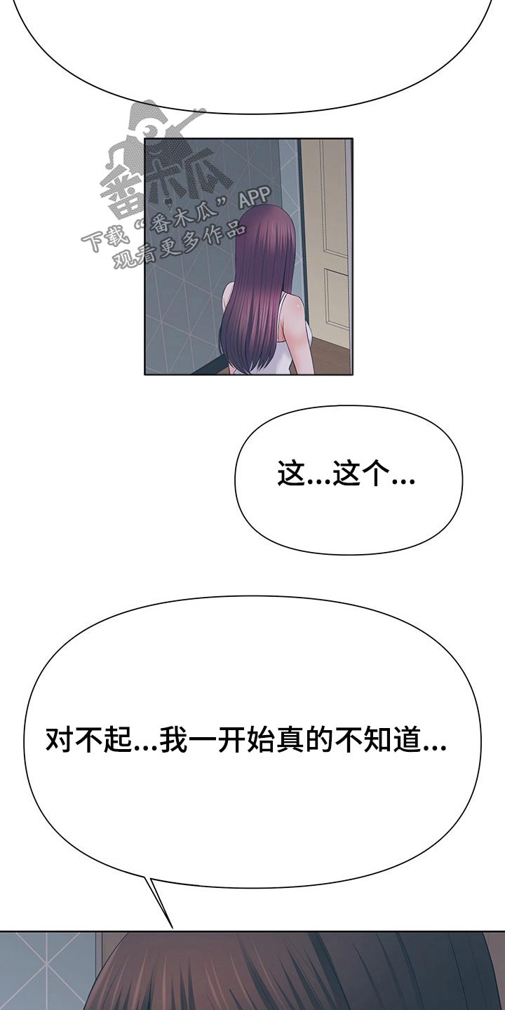 第67章：开心就好1