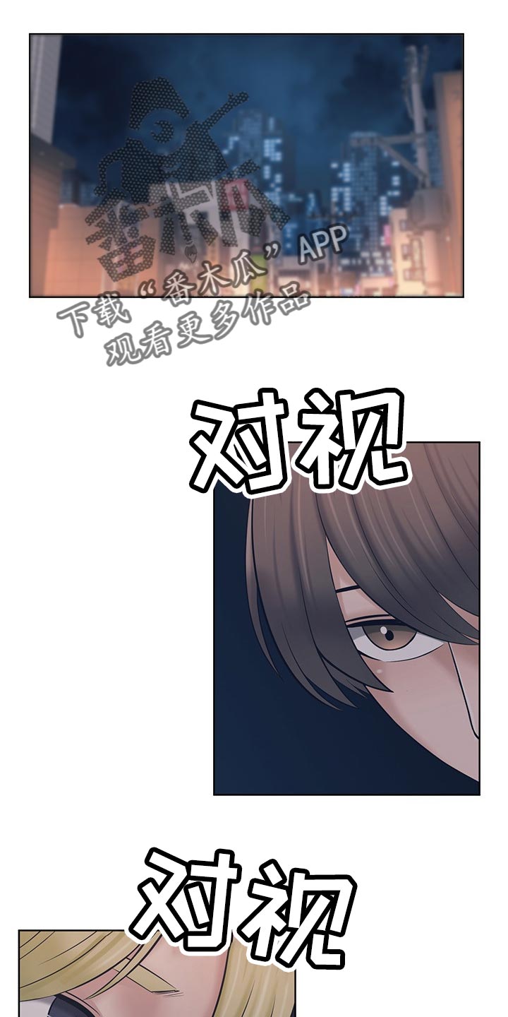 第33章：听我的0